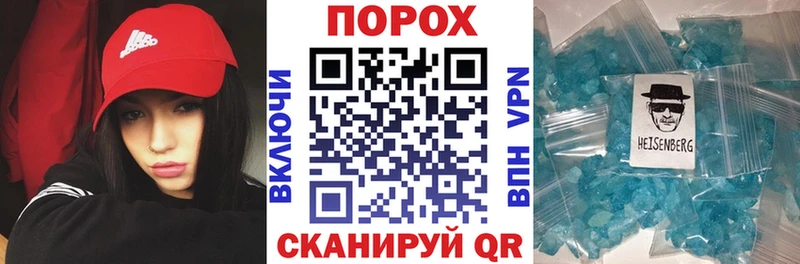 Амфетамин 97%  где купить наркоту  Сарапул 