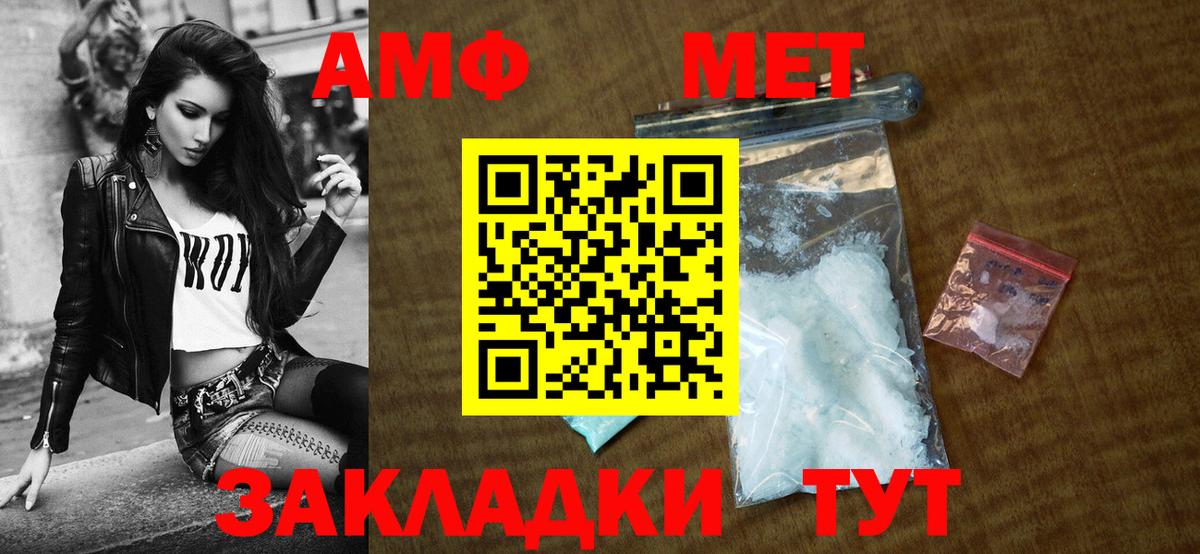 Сарапул  мориарти состав  Вход с VPN  АМФЕТАМИН VHQ  АМФЕТАМИН 