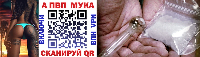 купить наркотик  Сарапул  Alfa_PVP Crystall 