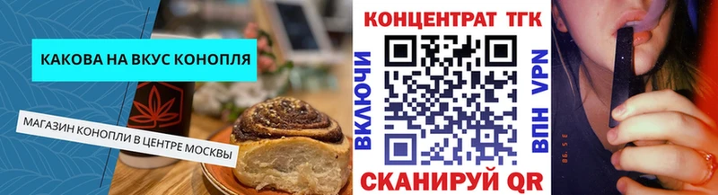 где продают   Сарапул  Canna-Cookies марихуана 