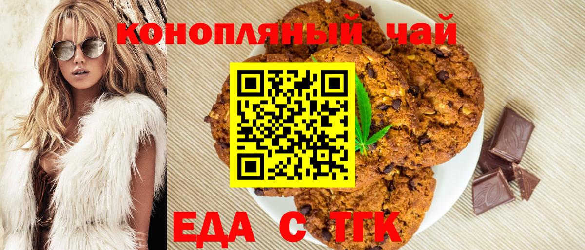 Сарапул  Canna-Cookies марихуана  Вход с VPN 