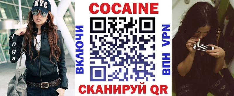 COCAIN 98%  hydra ссылки  Сарапул  купить наркотик 