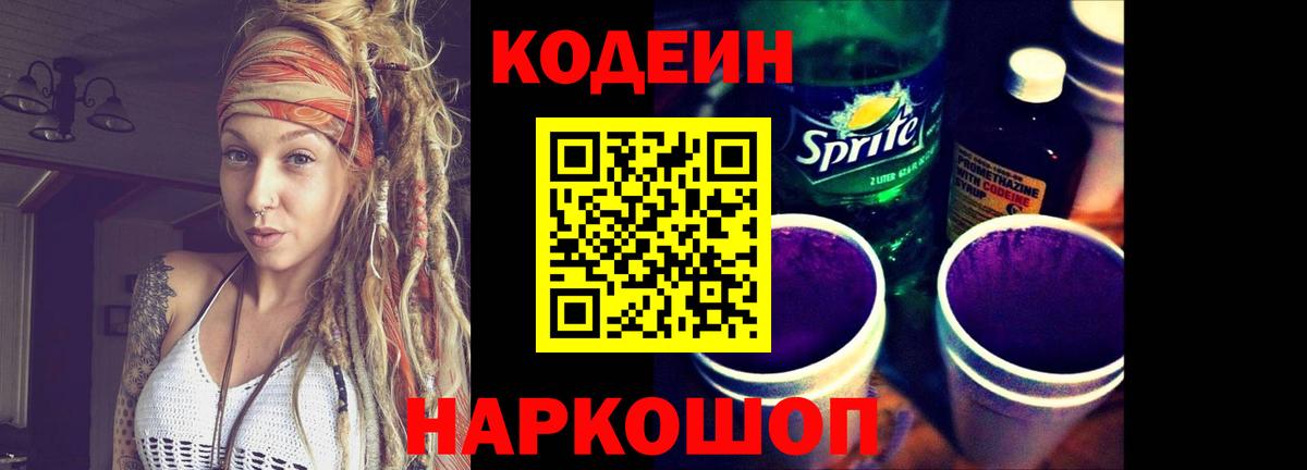 COCAIN Сарапул