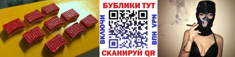 Экстази 280 MDMA  ОМГ ОМГ зеркало  Сарапул 
