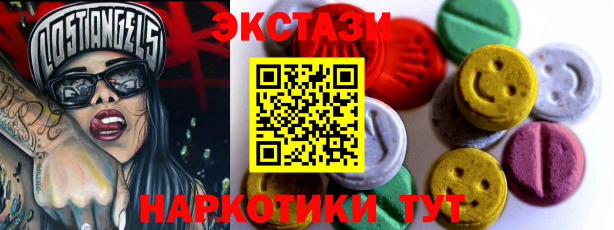 Ecstasy Philipp Plein Сарапул