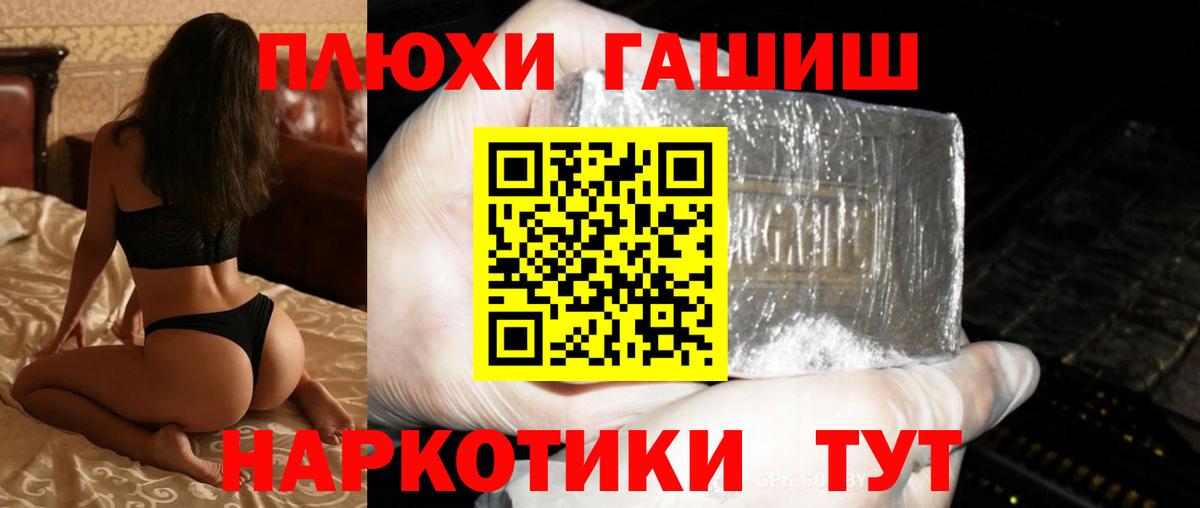 Сарапул  ГАШ убойный  Вход с VPN  ГАШ AMNESIA HAZE 