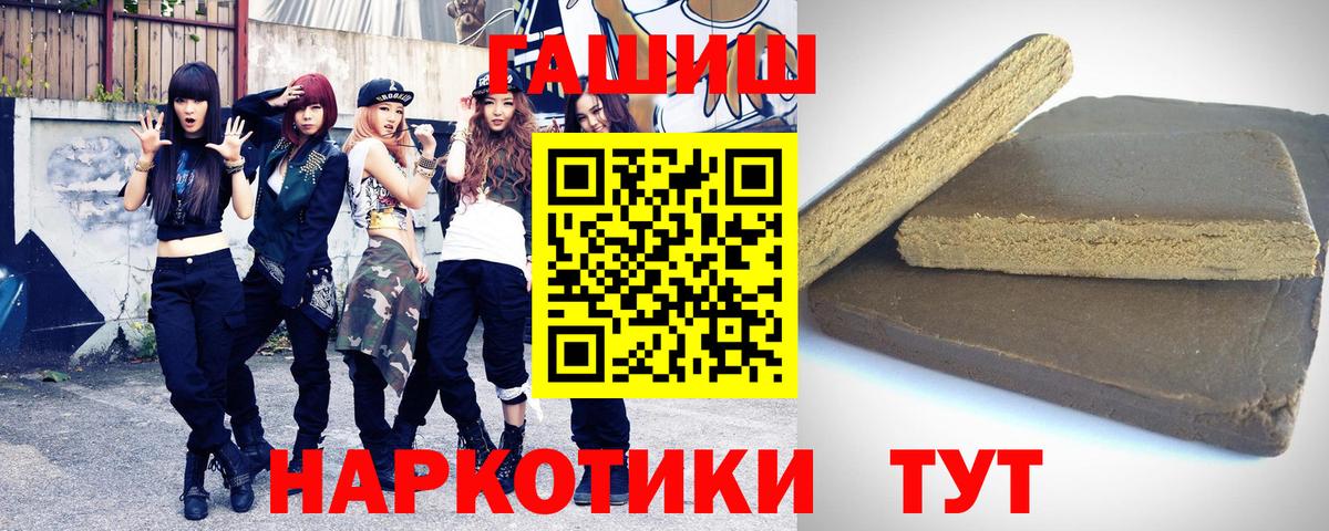 ГАШИШ индика сатива Сарапул