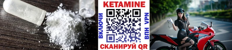 Кетамин VHQ купить наркоту Сарапул