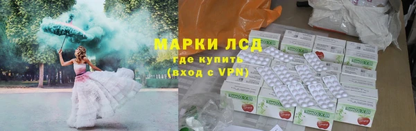 марки lsd Михайловка