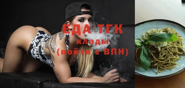 марки lsd Михайловка