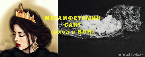 трава Надым