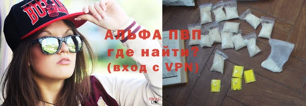 трава Надым