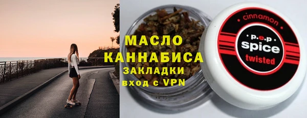 МДМА Михайловск