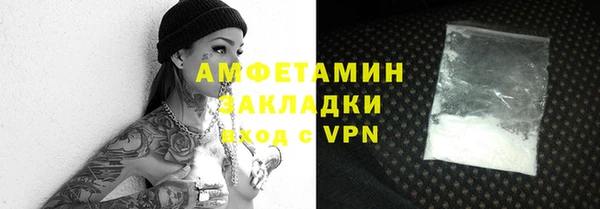 марки lsd Михайловка