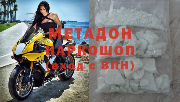 МДМА Михайловск