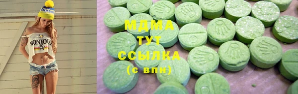 кристаллы Михайлов