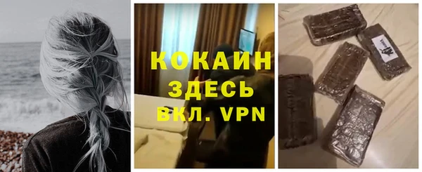 марки lsd Михайловка