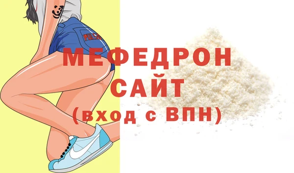 кристаллы Михайлов