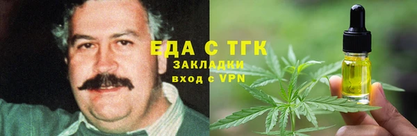 кристаллы Михайлов