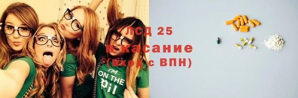МДМА Михайловск
