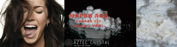 марки lsd Михайловка