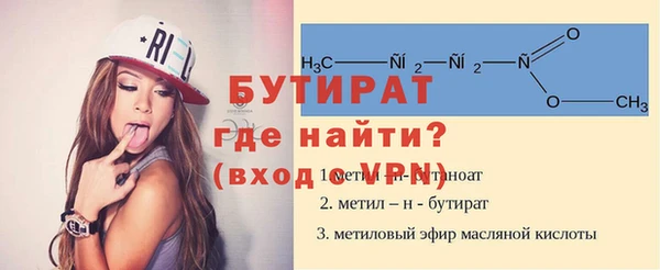 МДМА Михайловск
