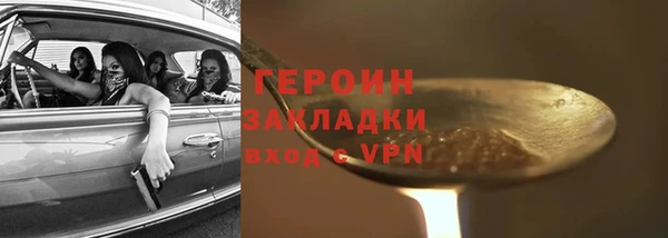 МДМА Михайловск
