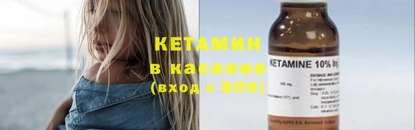 МДМА Михайловск