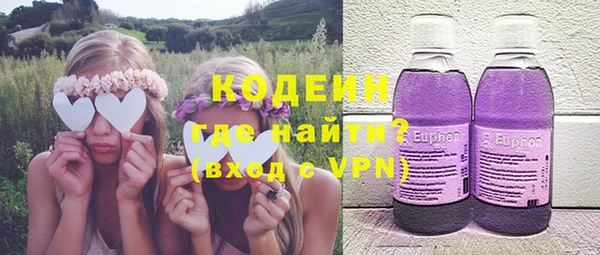 мдма Бутурлиновка