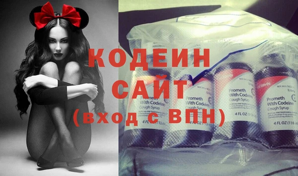 МДМА Михайловск