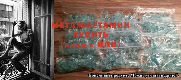 крисы Навашино