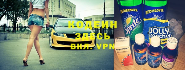 кокаин колумбия Валдай