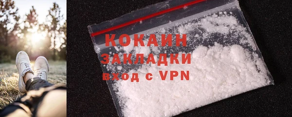 марки lsd Михайловка