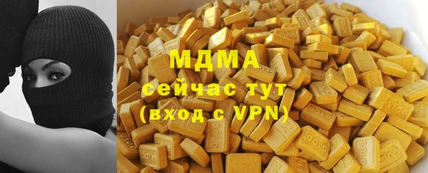 мдма Бутурлиновка