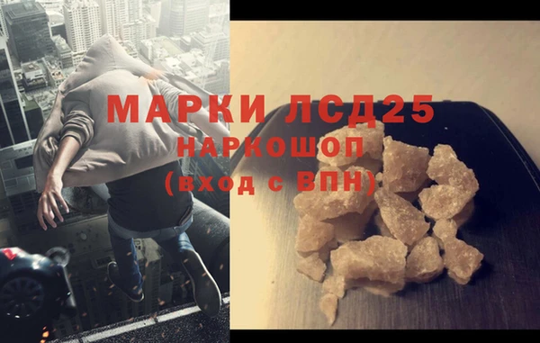 кристаллы Михайлов