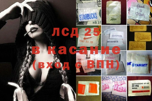 крисы Навашино