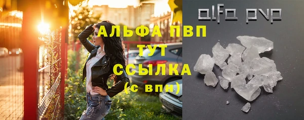 кристаллы Михайлов