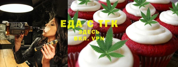 кристаллы Михайлов