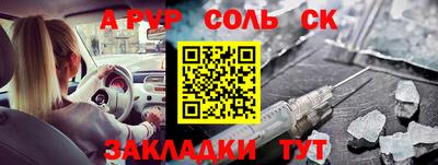 меф Коммунар