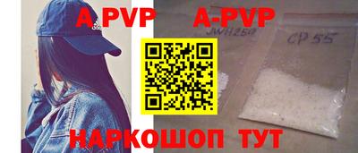 меф Коммунар