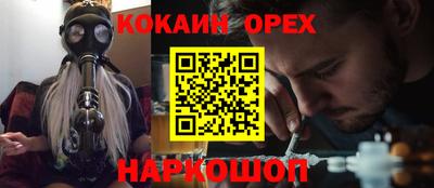 герыч Комсомольск-на-Амуре