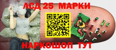 герыч Комсомольск-на-Амуре