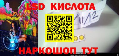 герыч Комсомольск-на-Амуре