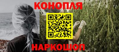 герыч Комсомольск-на-Амуре