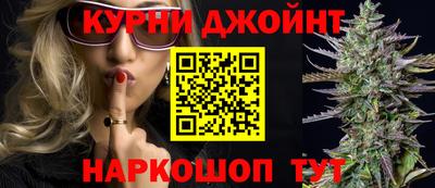 герыч Комсомольск-на-Амуре