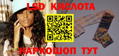 герыч Комсомольск-на-Амуре