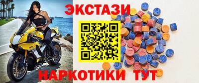 меф Коммунар