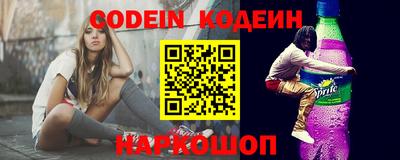 меф Коммунар
