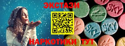 меф Коммунар
