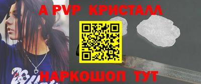 бутират Магнитогорск